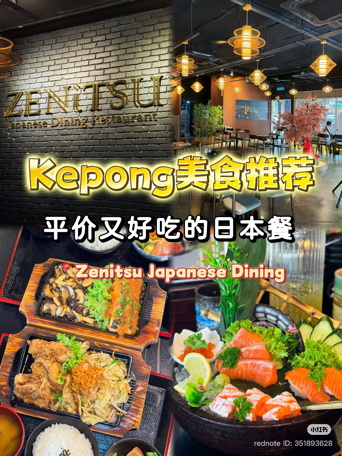 Zenitsu Japanese Dining Restaurant | Kepong