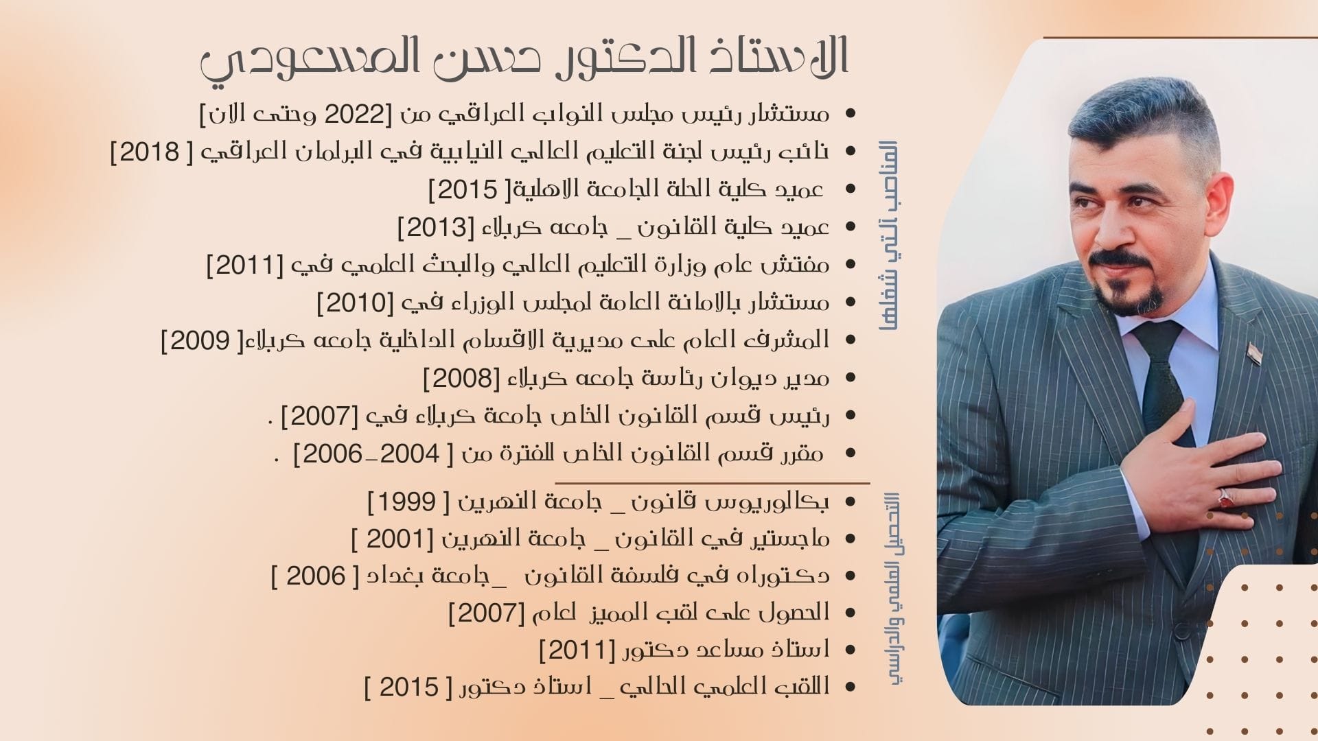 مؤسسة نابو للدراسات الإستراتيجية والاستدامة - رمضان مبارك اسال الله لنا ...
