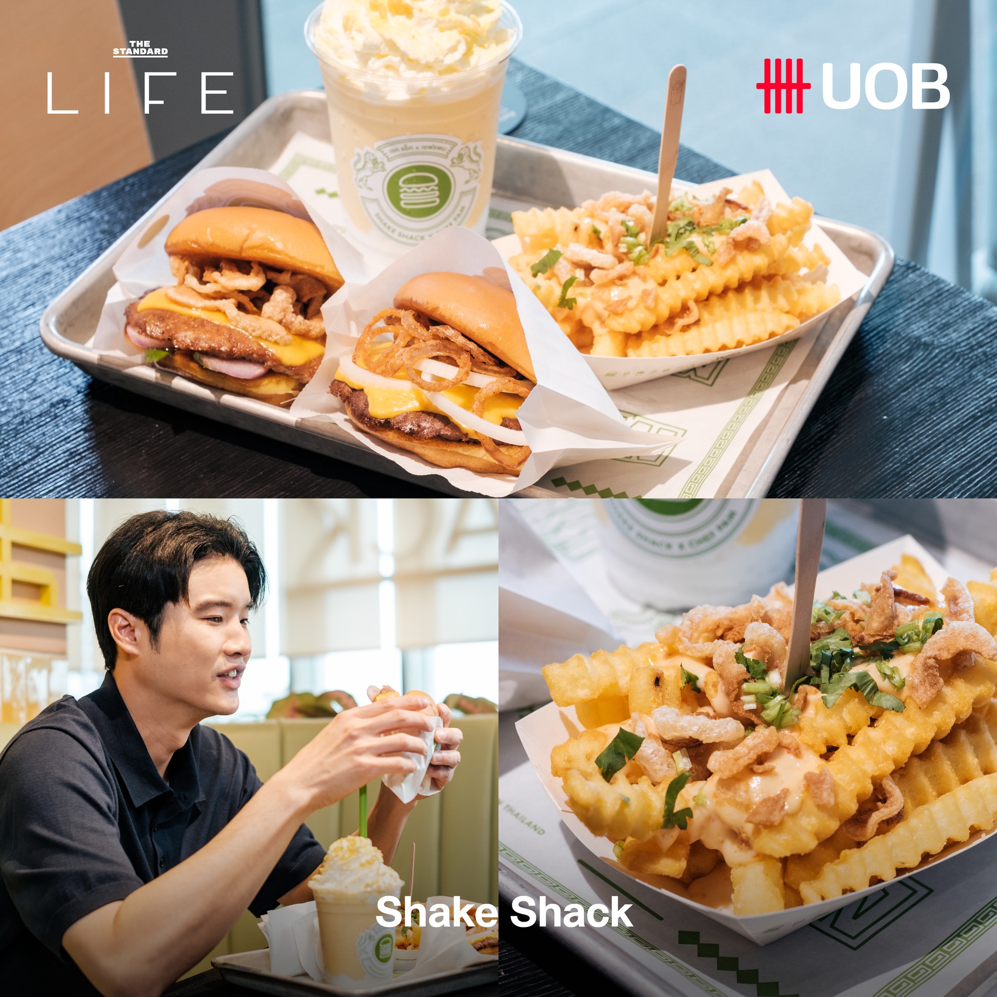 THE STANDARD - Shake Shack . เดินช้อปเตรียมตัวเดินทางจนเหนื่อย เคนก็แวะ ...