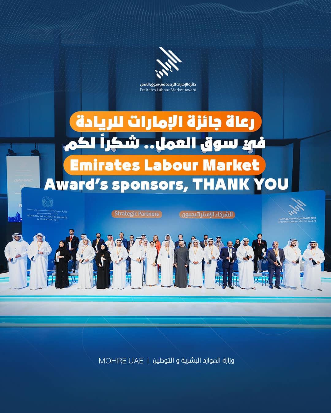 Mashreq - We are proud to announce that Mashreq was one of...