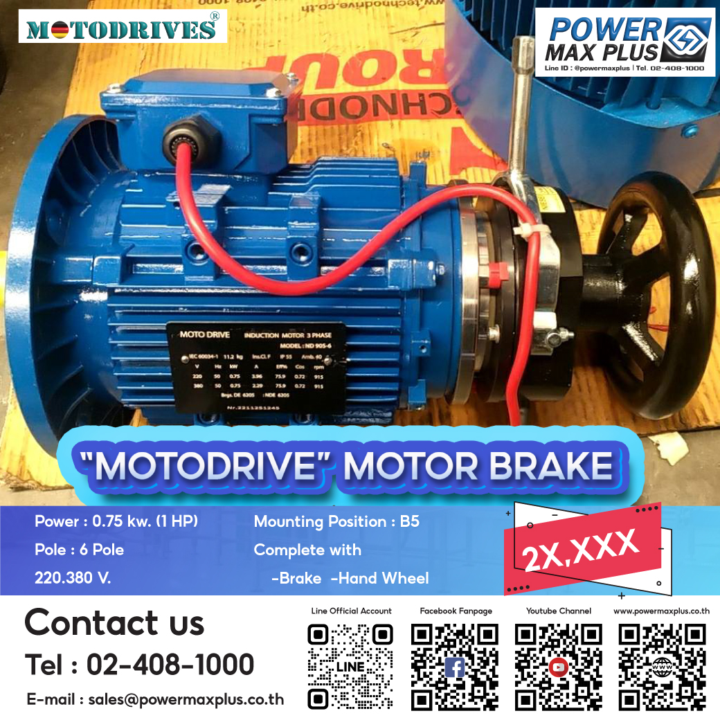 Powermax Plus Co.,Ltd | Sam Phran