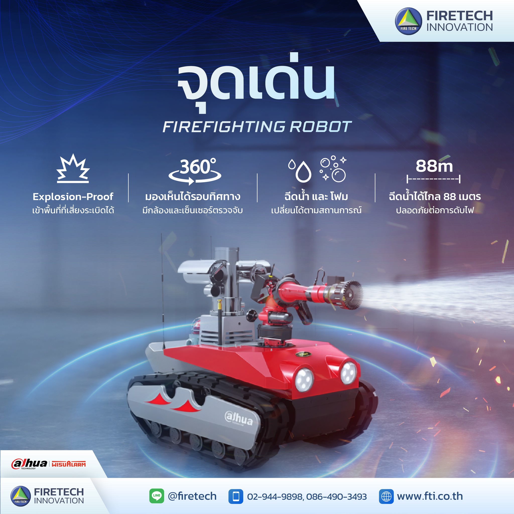 Firetech Innovation | Bangkok