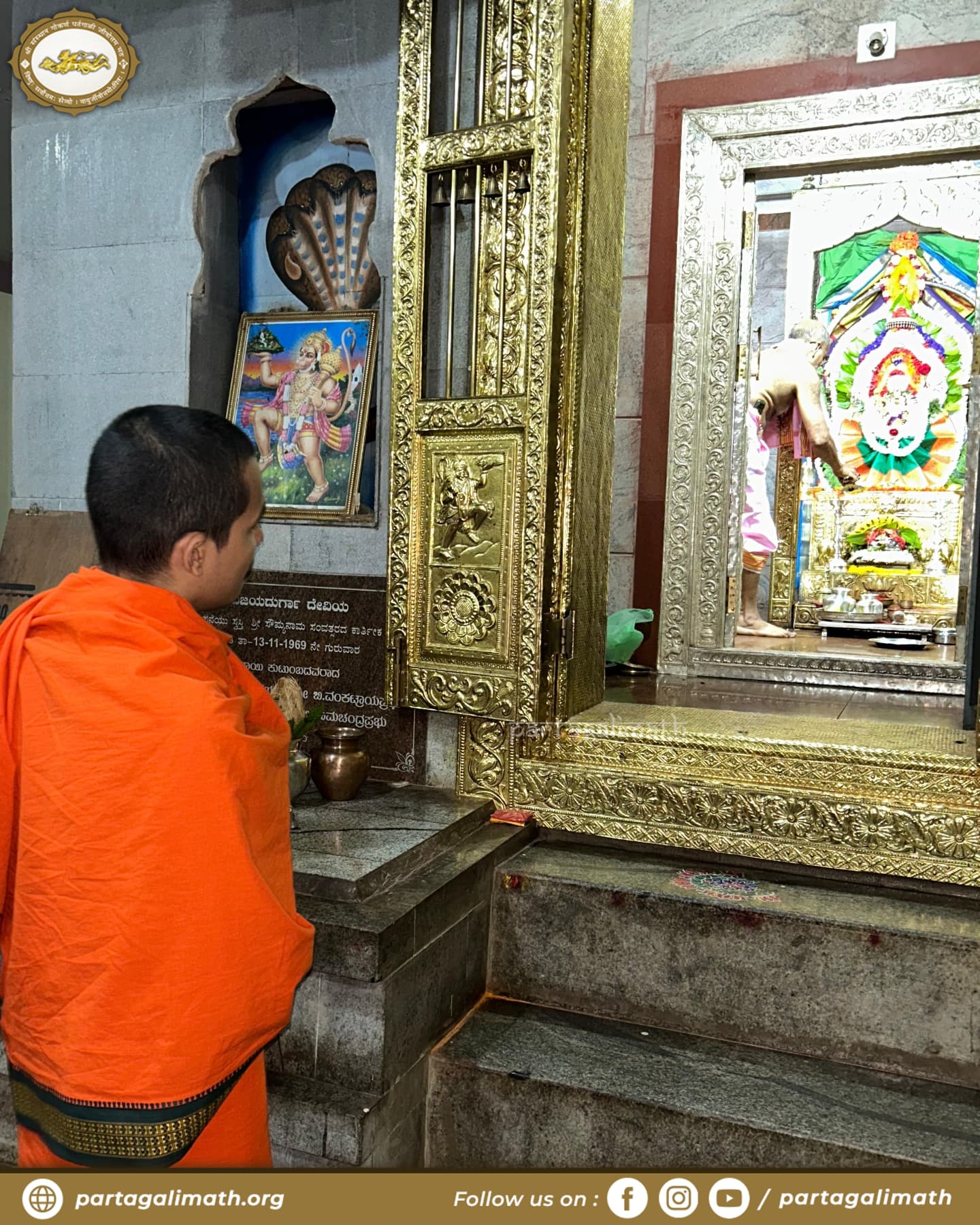 Shree Samsthan Gokarn Partagali Jeevottam Math | Canacona