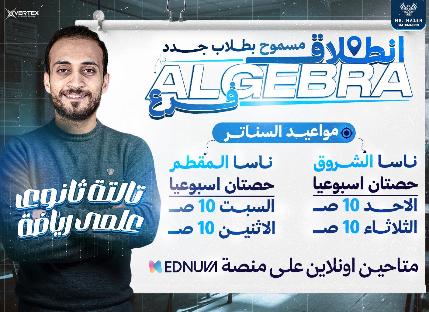 mr-mazen-elhaiwan-cairo