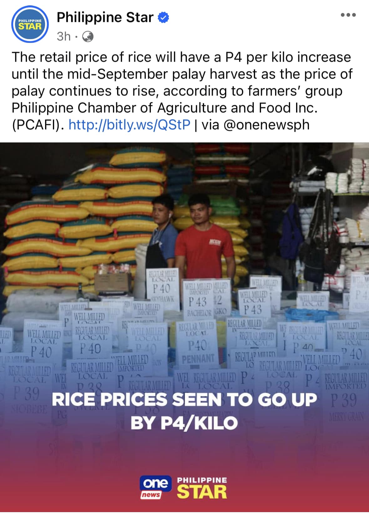 Rice Ganda PH and Bills Payment | San Jose del Monte