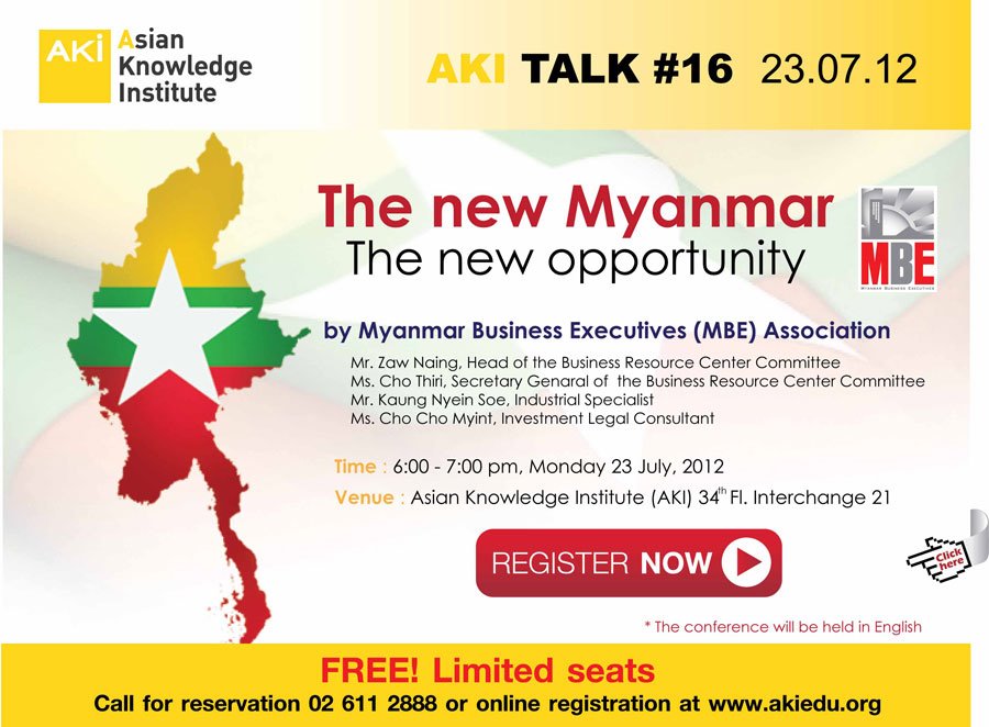 Myanmar Business Resources Company (MBRC)