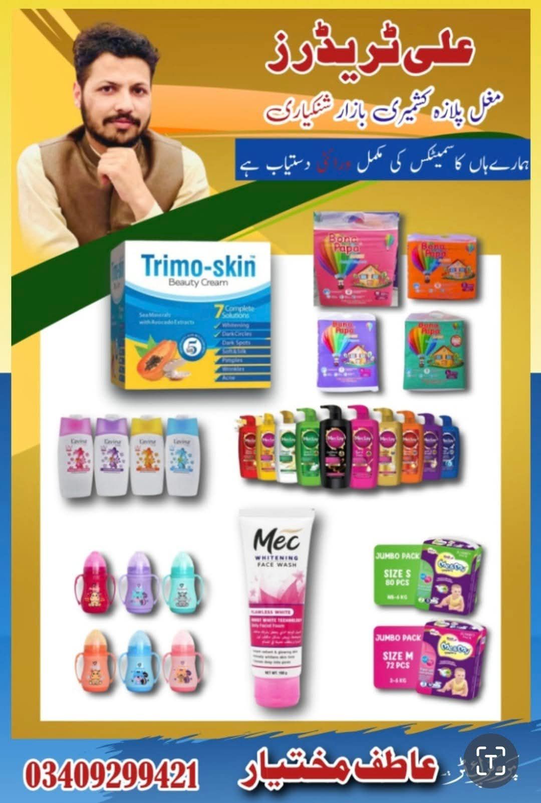 Mustafa Trader - Mustafa Trader added a new photo.