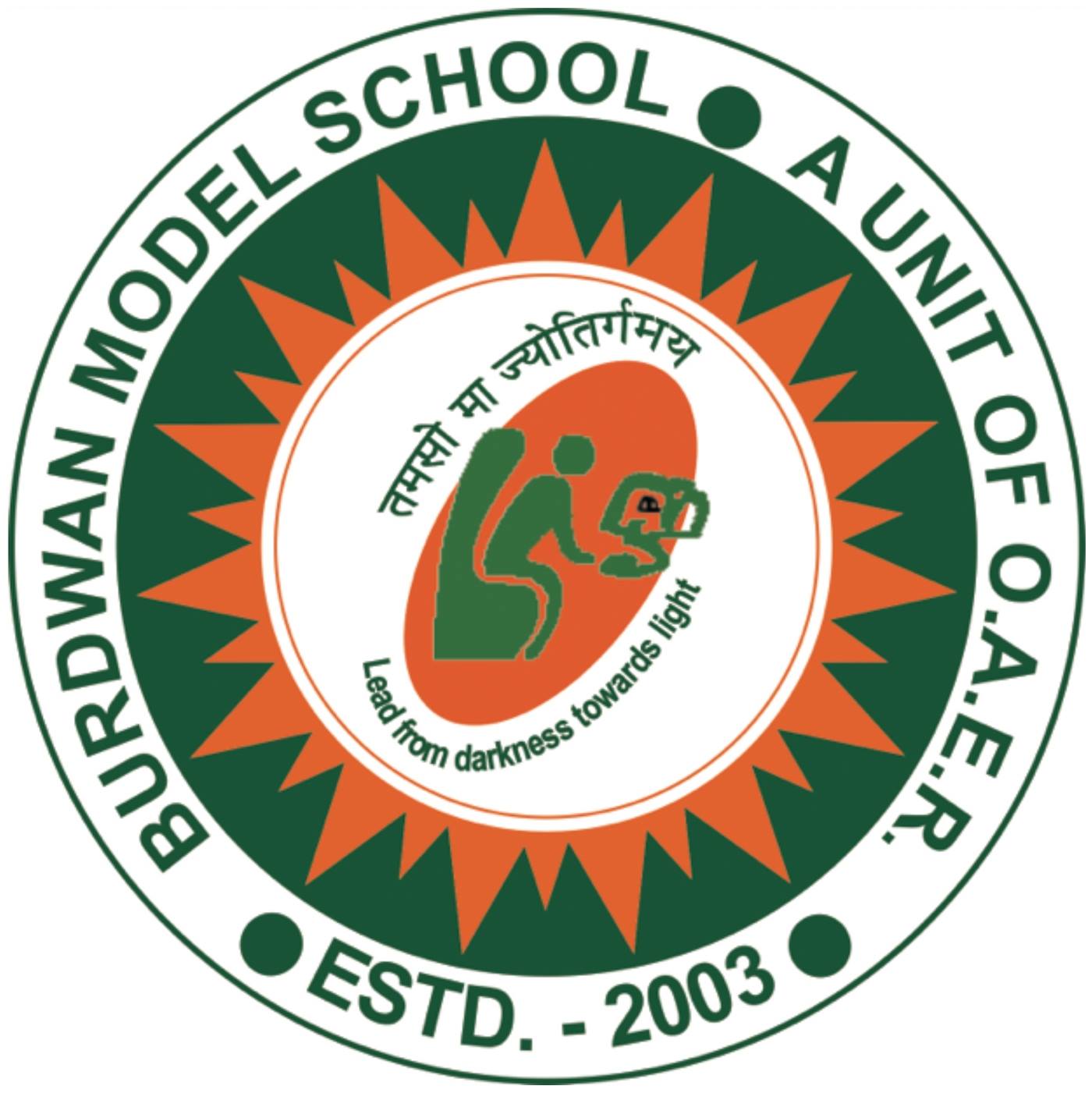 Burdwan Model School added a new photo. - Burdwan Model School