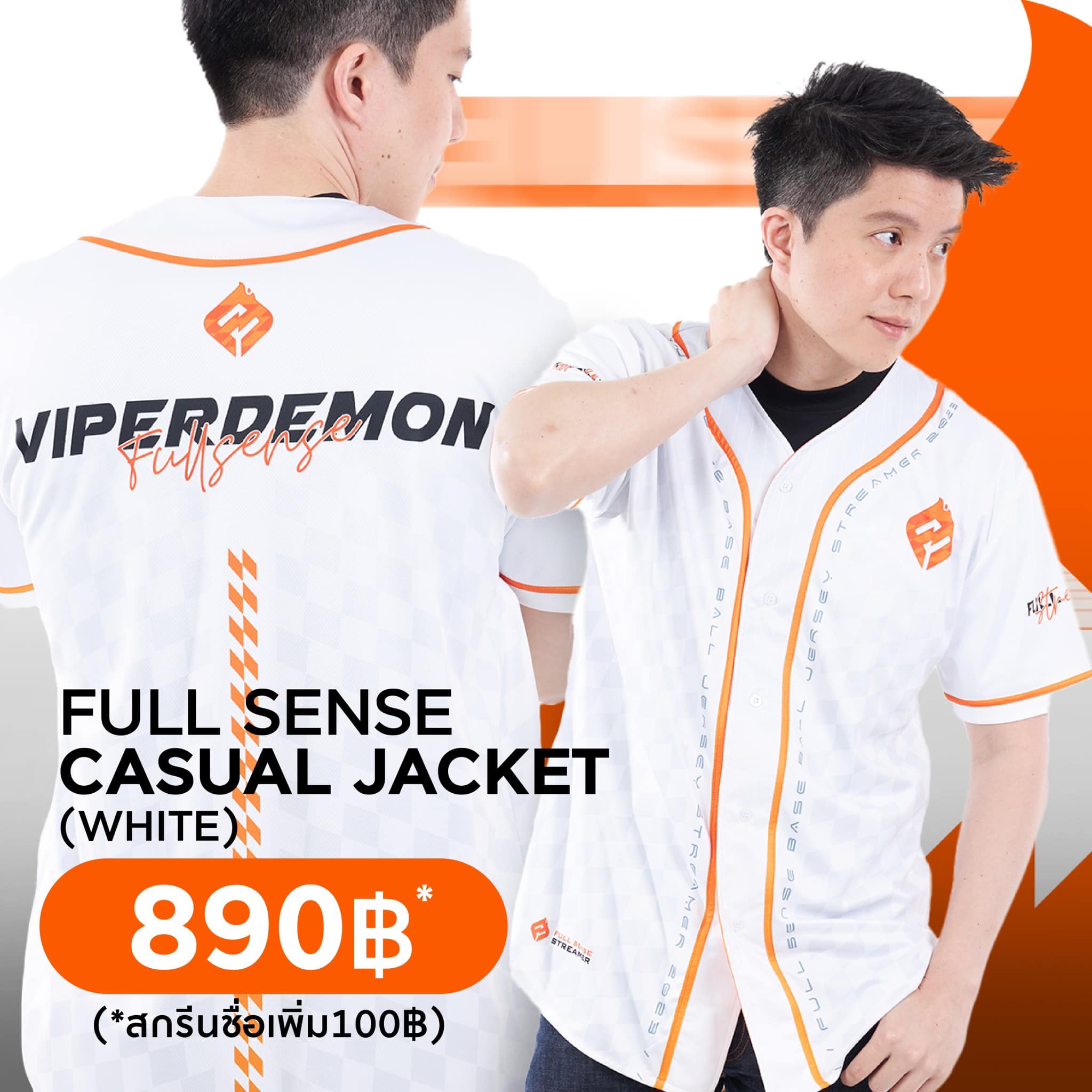 FULL SENSE - Shop now!!! ของมันต้องมี!!!🫵🏽... | Facebook