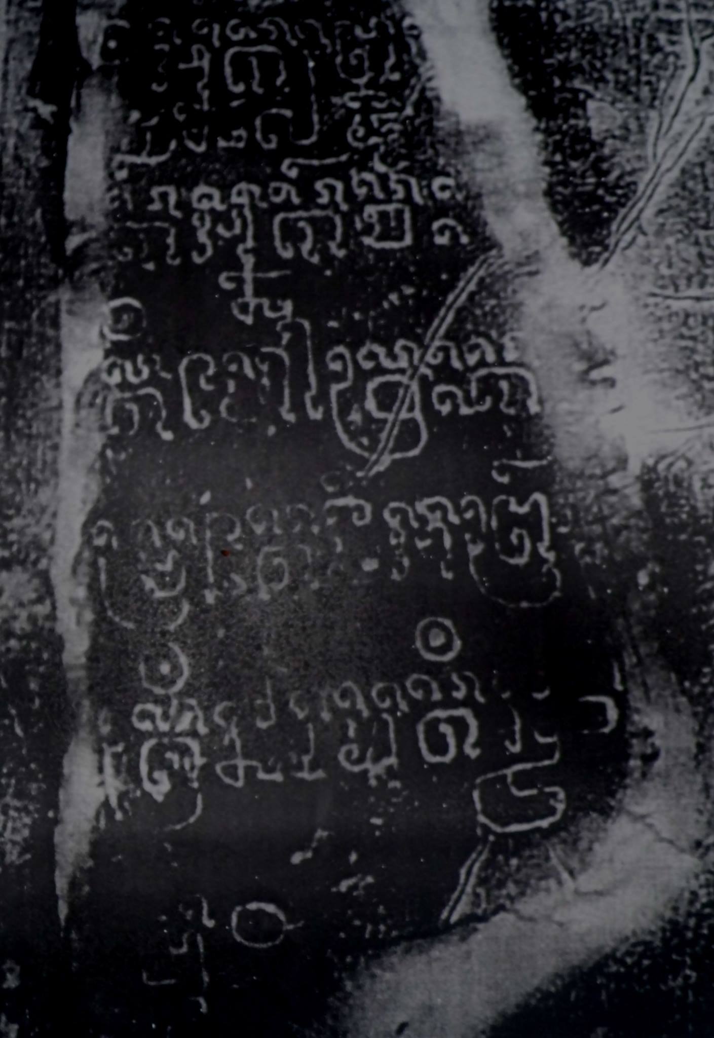 ការសិក្សាសិលាចារឹកខ្មែរនៅប្រទេសយួន ឡាវ សៀមនិងខ្មែរ-Khmer Inscription ...