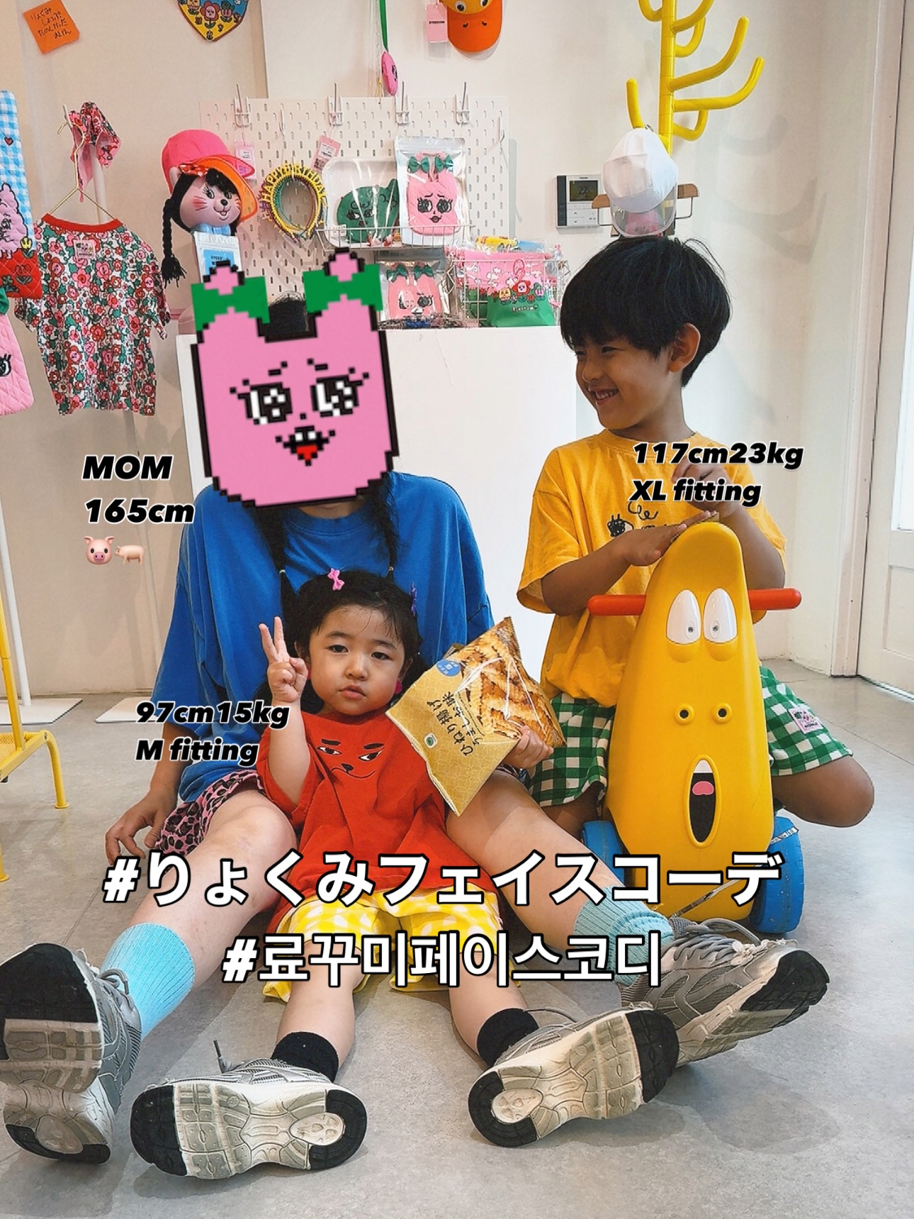 Ryokkumi.shop - Ryokkumi.shop added a new photo