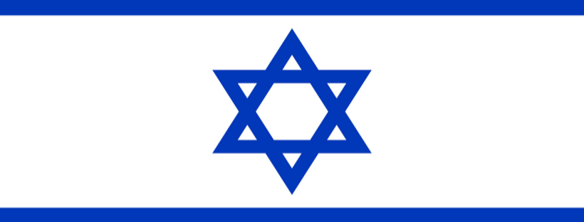 Yellow - יילו - 