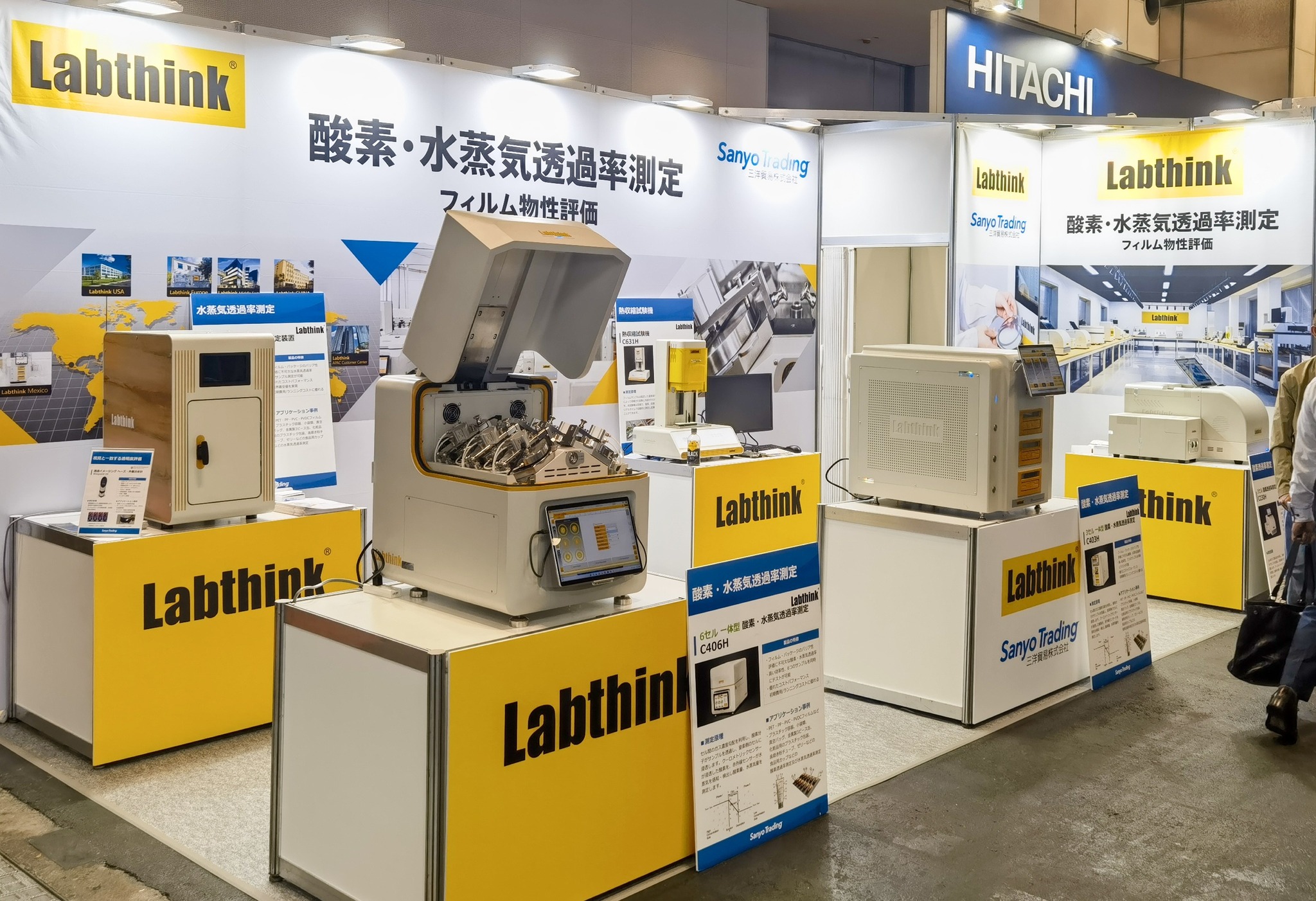 🇯🇵 Labthink at FilmPack... - Labthink Instruments Co., Ltd. | Facebook