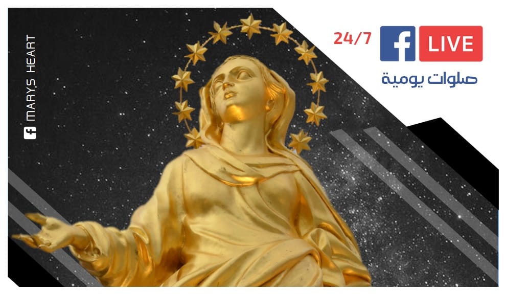 Saint Michael Movement - عيد القديس جاورجيوس الكلي الظفر.. حياة القديس ...