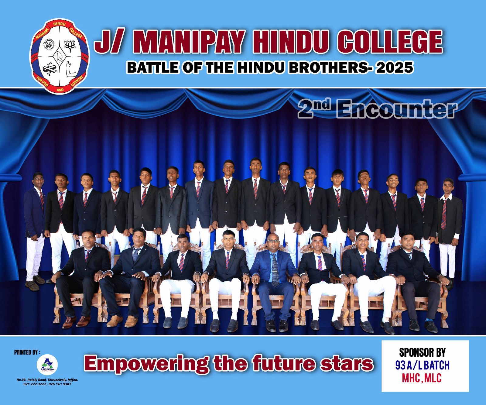 Manipay Hindu College Old Students Association | Manipay