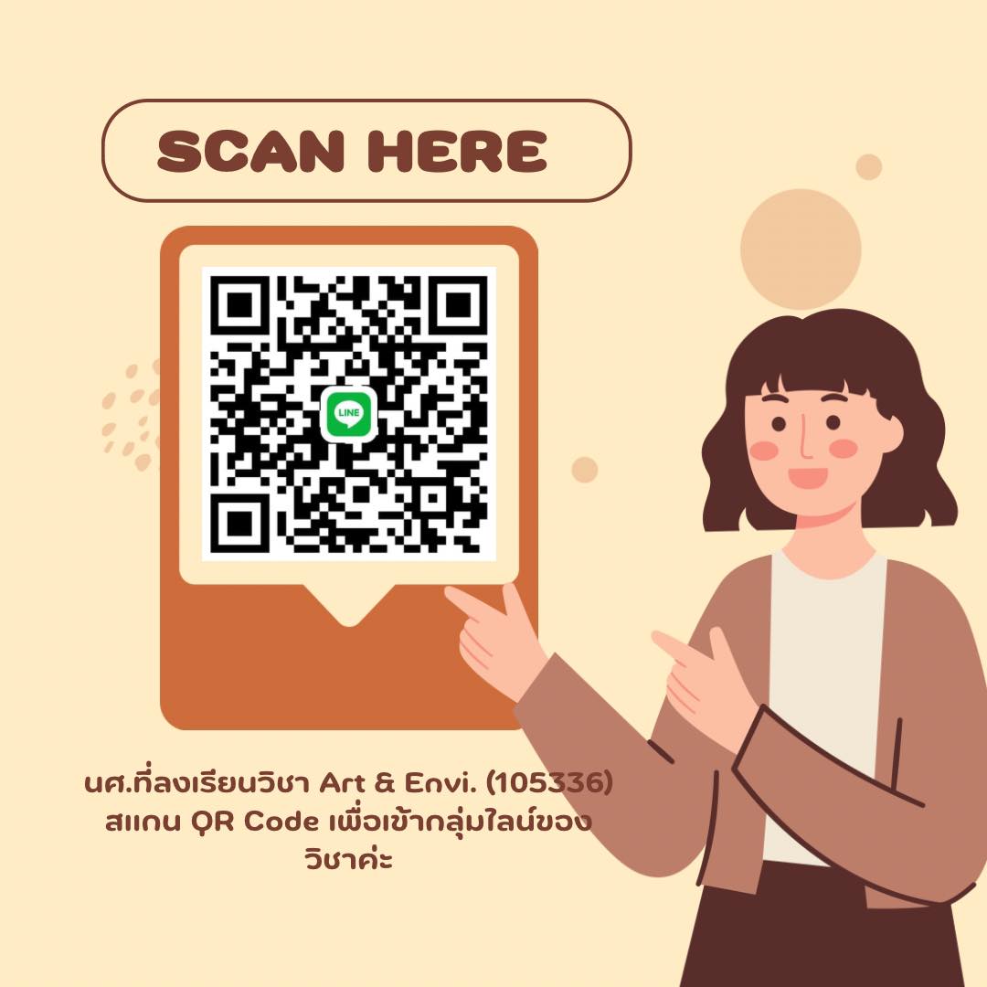 🍀 นศ.ที่ลงเรียนวิชา Art & Envi. (105336) สแกน QR Code... - Painting ...