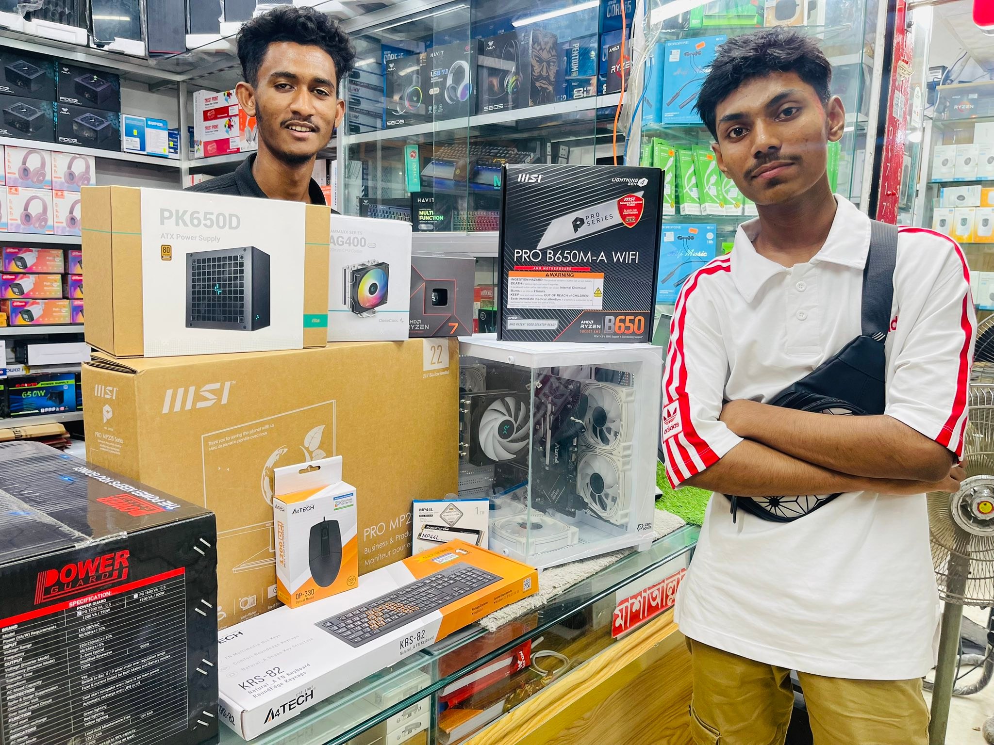 S.R Computer | Sylhet