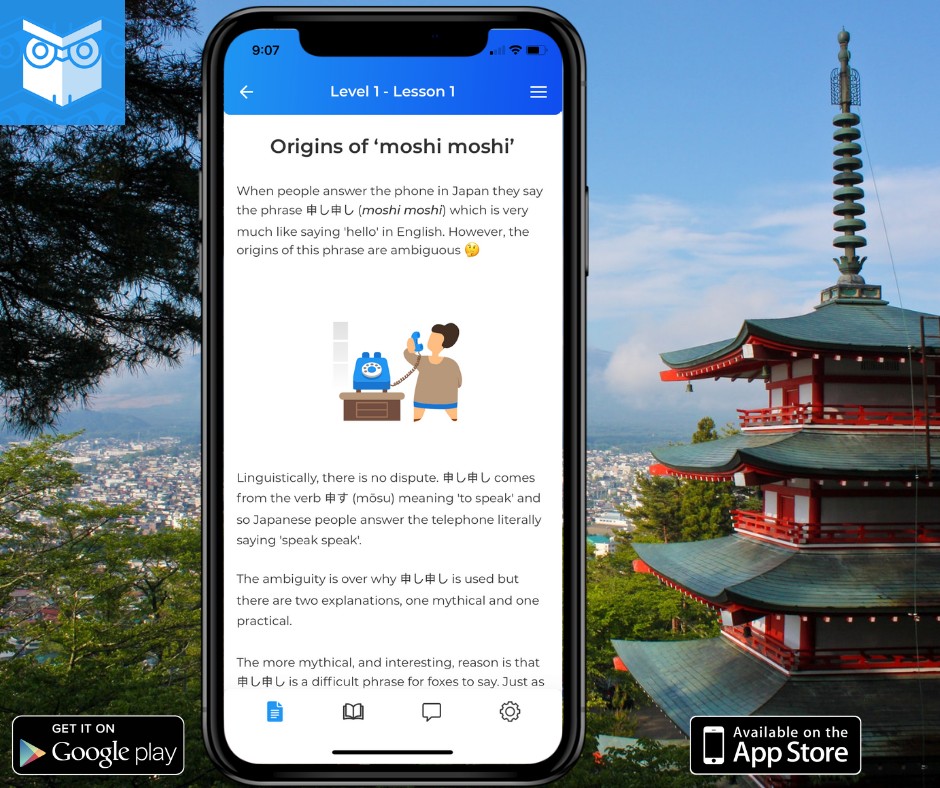 useful japanese phrases for phone conversations