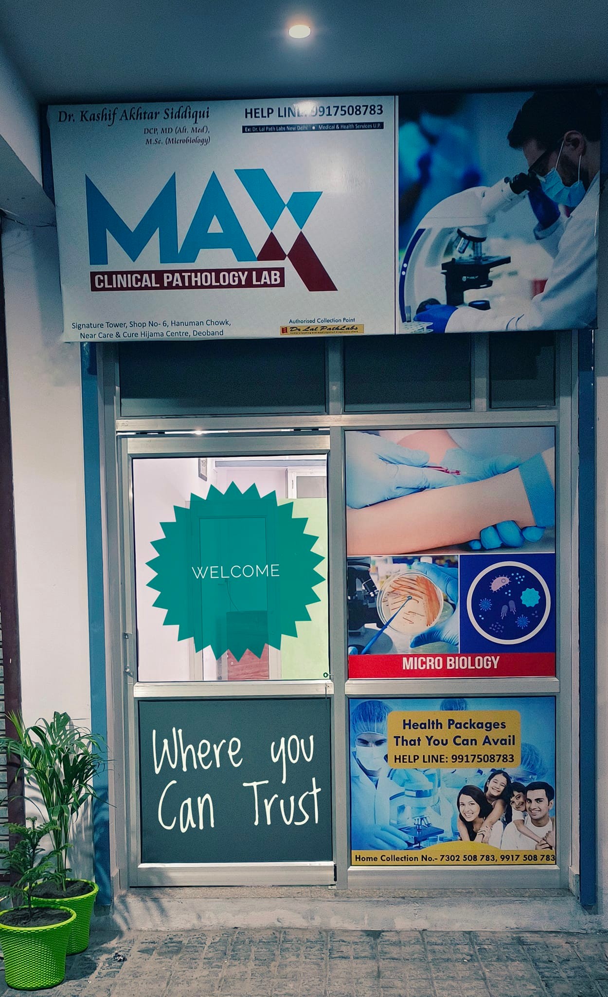 Max Clinical Pathology Lab