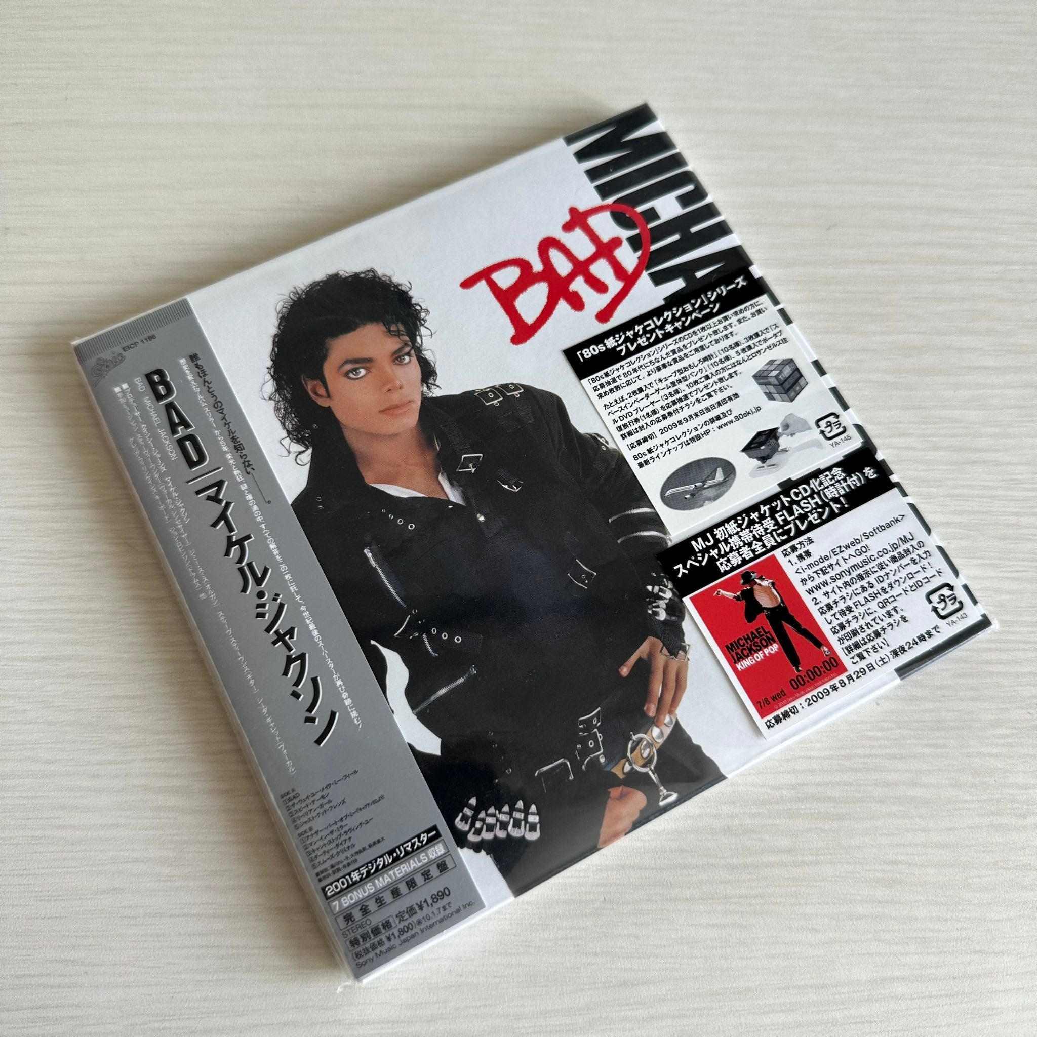 Michael - Michael Jackson - Bad CD album, 2009 Japan reissue in 