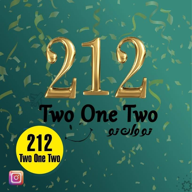 تو وان تو - Two One Two | Giza