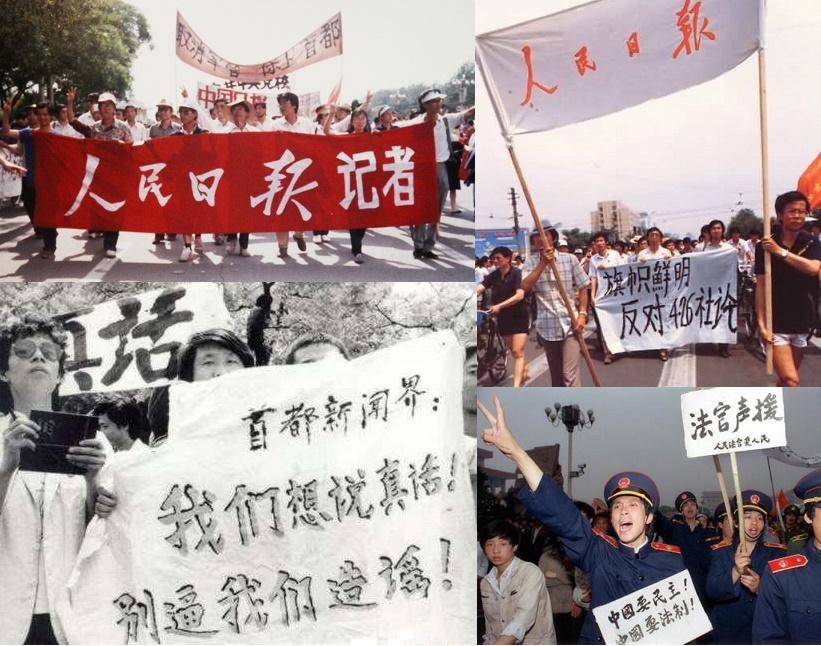 資深媒體人 翟翬 - 六四學運的真相 ~採訪89年民運的回顧與省思 （下篇）「天安門事件」有其真相... | Facebook