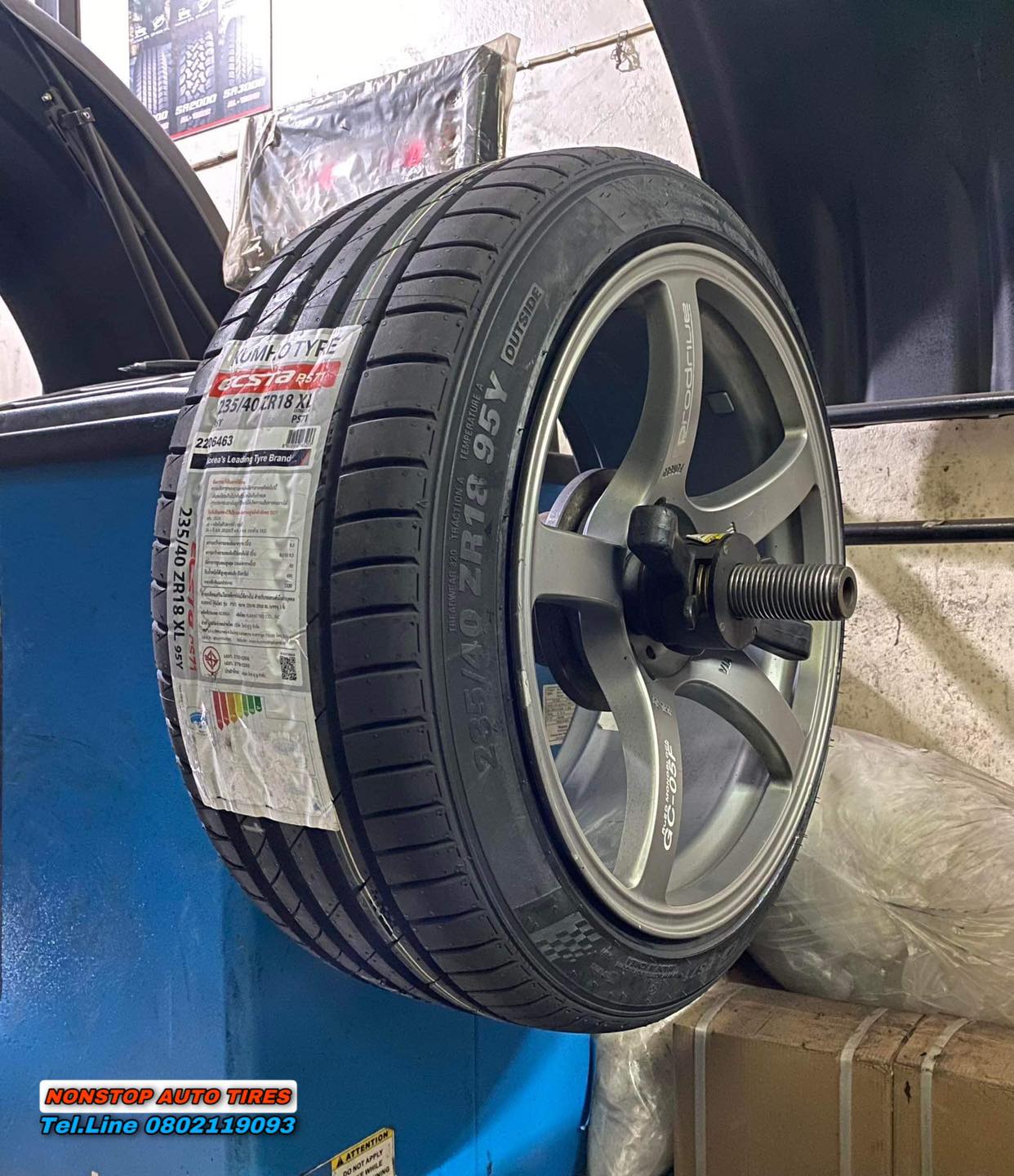 Kumho VIP Shop - ยาง VIP & Sport ⬇️ หน้า 235 40 R18 ปี23... | Facebook