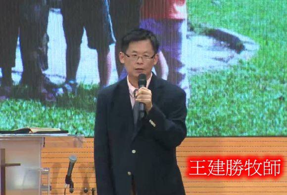 基督教靈恩派的牧師們請出來道歉 台灣最大的邪教團體靈糧堂斥 佔中 分化香港嘖嘖 真的是台灣基督教之恥 邪惡的異端 香港611靈糧堂台籍牧師王建勝等人全都淪為魔鬼門徒中共黨媒的傳聲筒 詳全文 Http Paper Wenweipo Com 2014 07 17 Hk1407170017 Htm Https