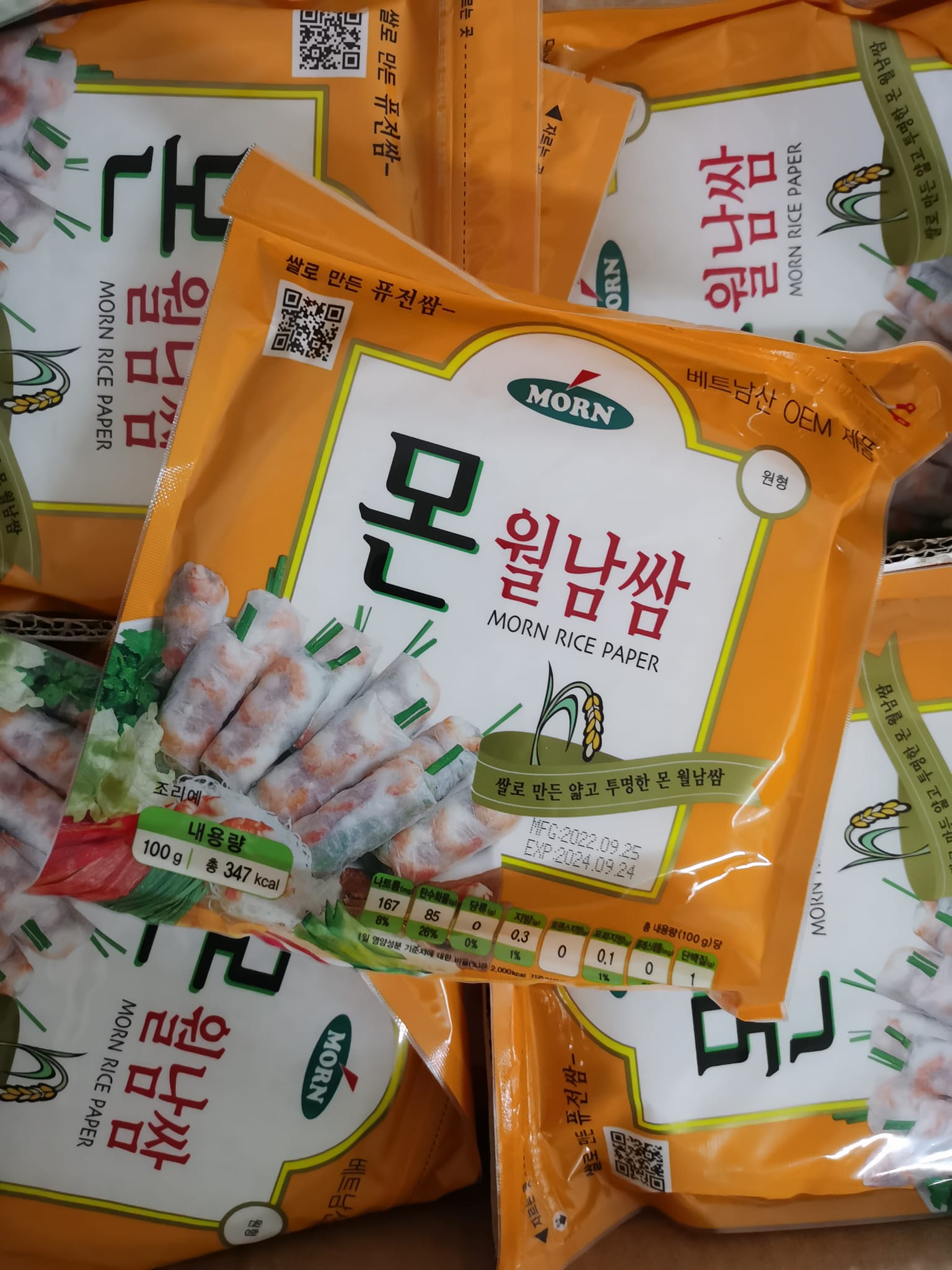 NEW STOCKS... - EOMMA Korean Mart - Wholesale and Retail