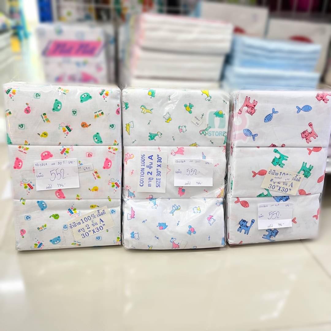 รห... - NGstore นมผง ผ้าอ้อม ถุงเก็บน้ำนม ของใช้เด็ก ปลีก-ส่ง | Facebook