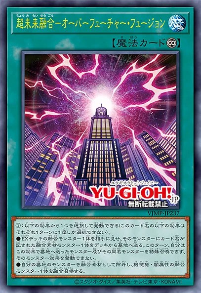 yugioh cards like terraforming LCKC-EN090 Secret Rare 1st Edition Near Mint Yu-Gi-Oh! Terraforming By Konami trade