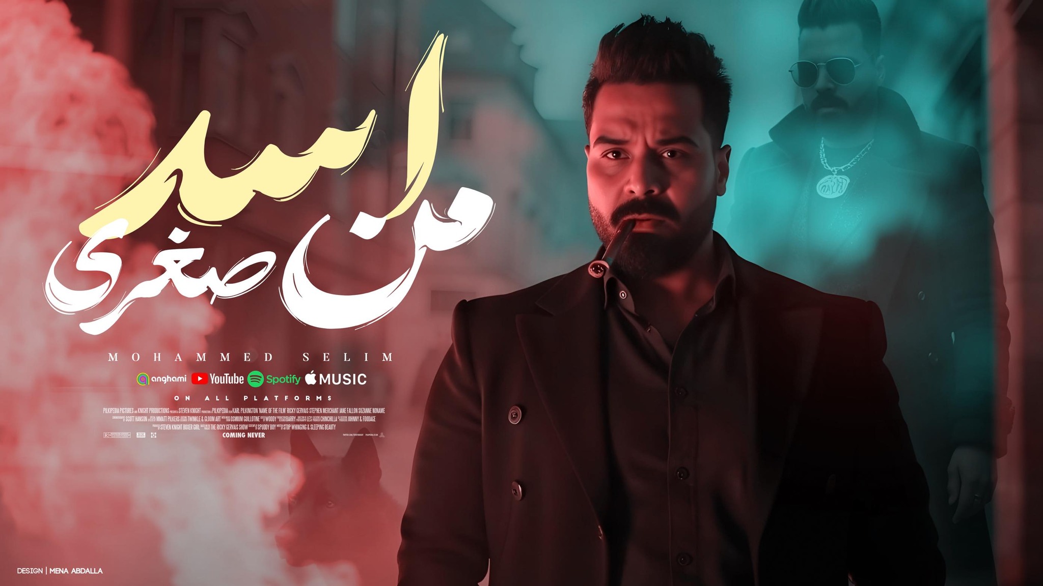mohamed-selim
