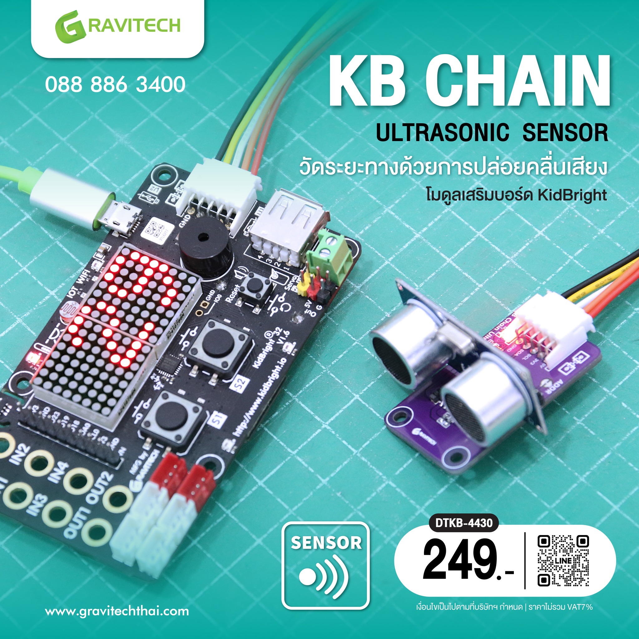 Gravitechthai - KB Chain - Ultrasonic Sensor 🔈... | Facebook