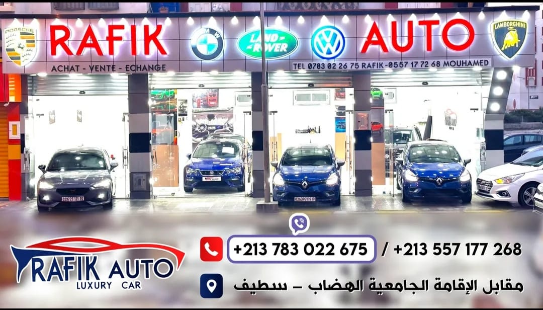 Rida auto ain Mlila added a new photo. - Rida auto ain Mlila