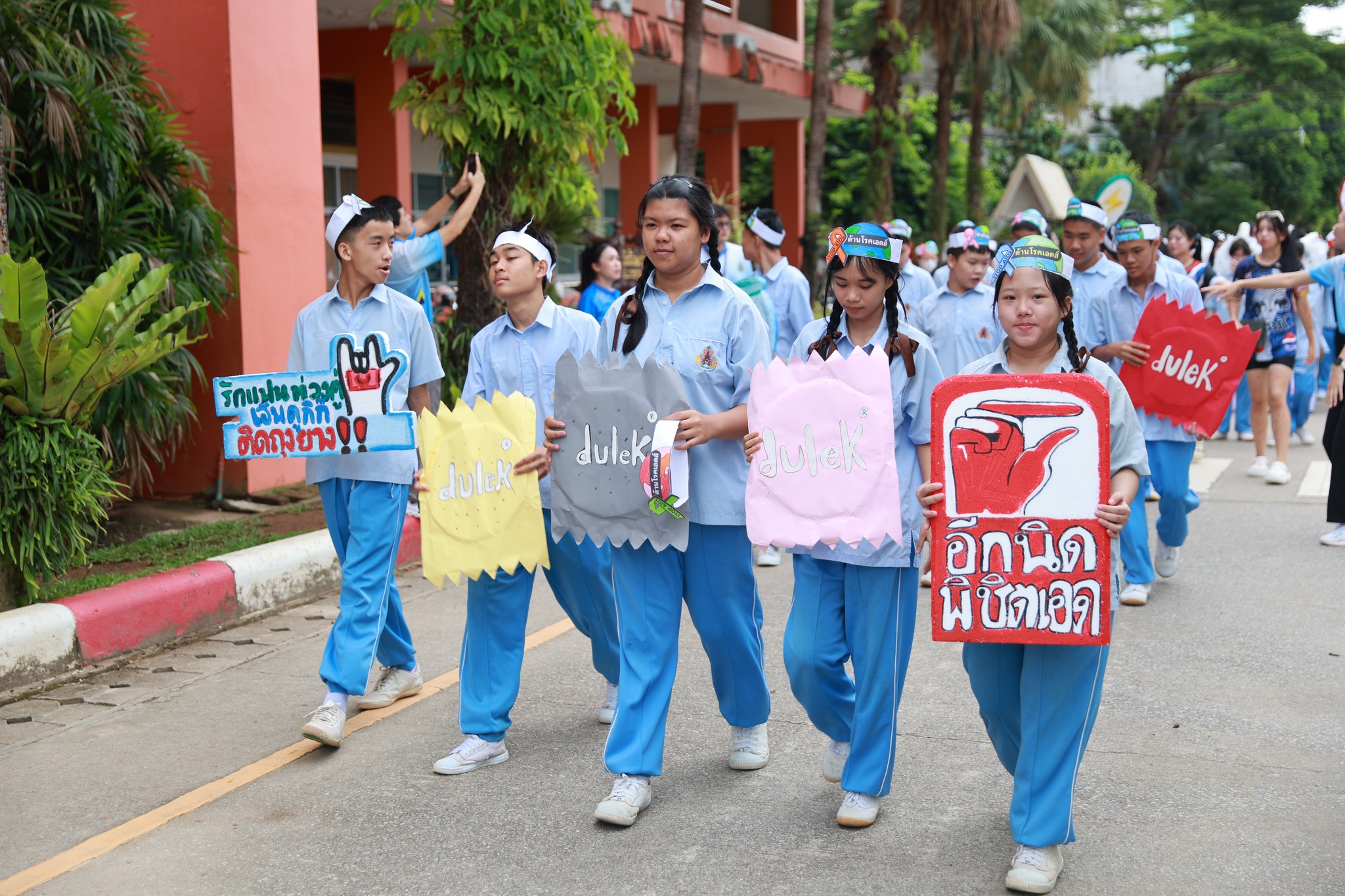 โรงเรียนเทศบาล 6... - โรงเรียนเทศบาล 6 นครเชียงราย CRMS6