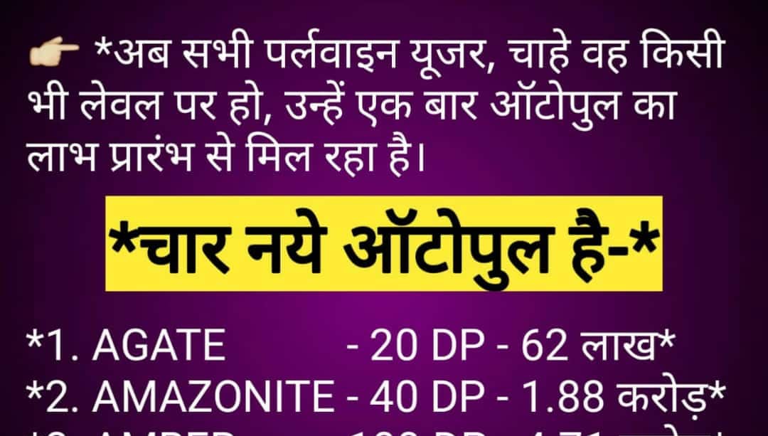 Atul sheth