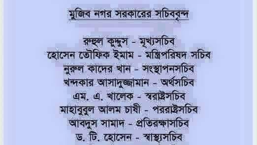 Du English Adda - Shamim | Rajshahi