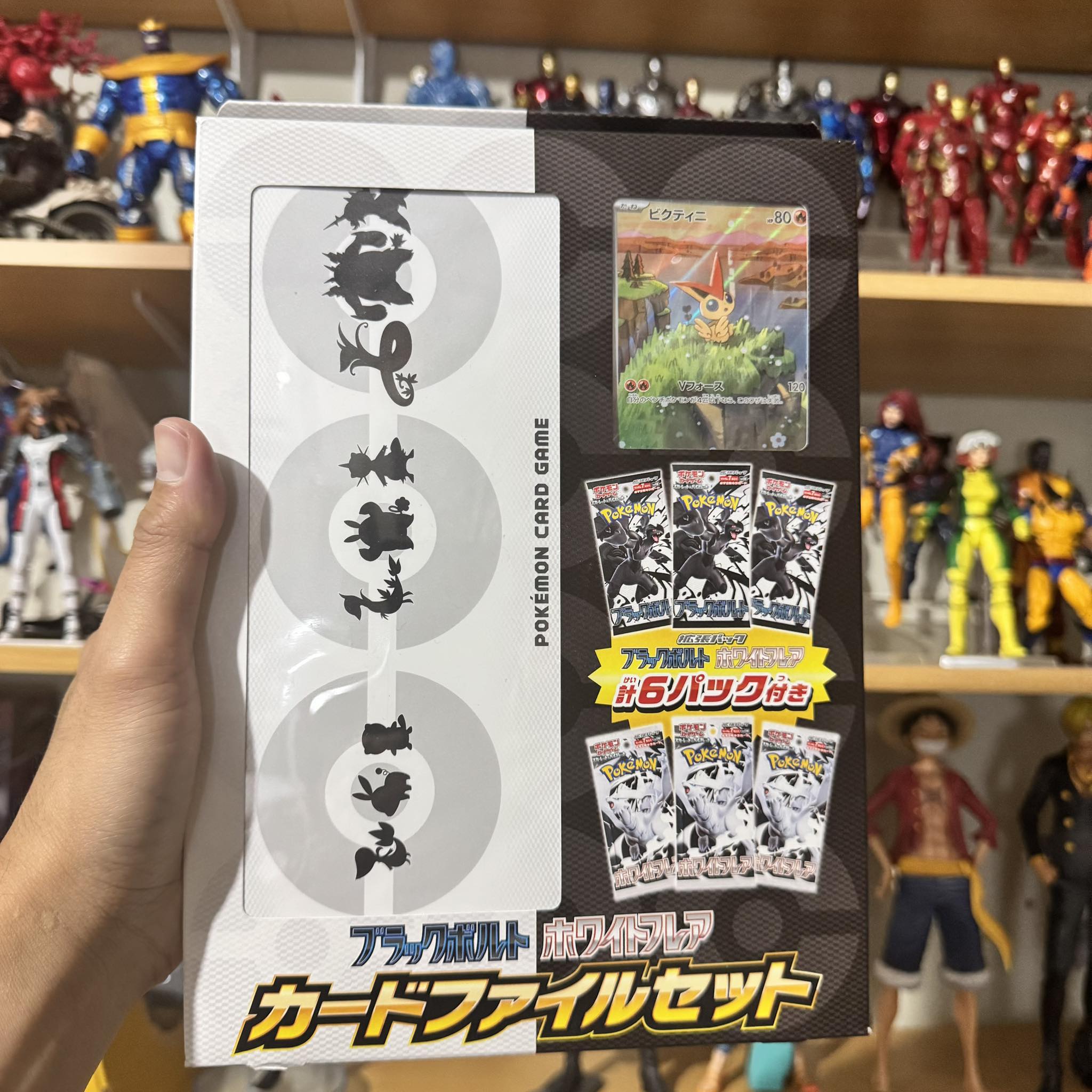 超希少！世界28枚 ゼクロム 111 バトルギフトセットPSA10