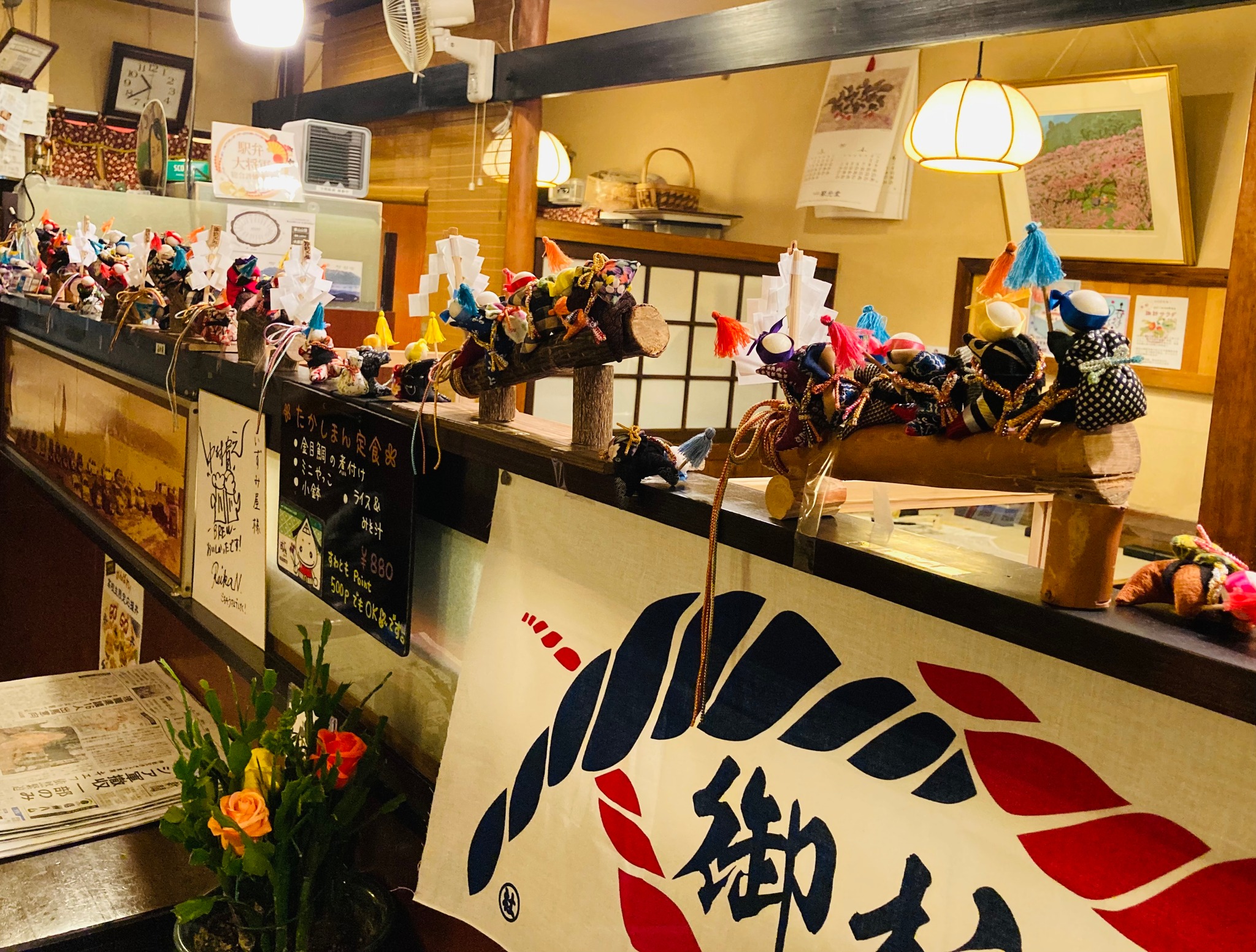 れすとらん 割烹 いずみ 屋