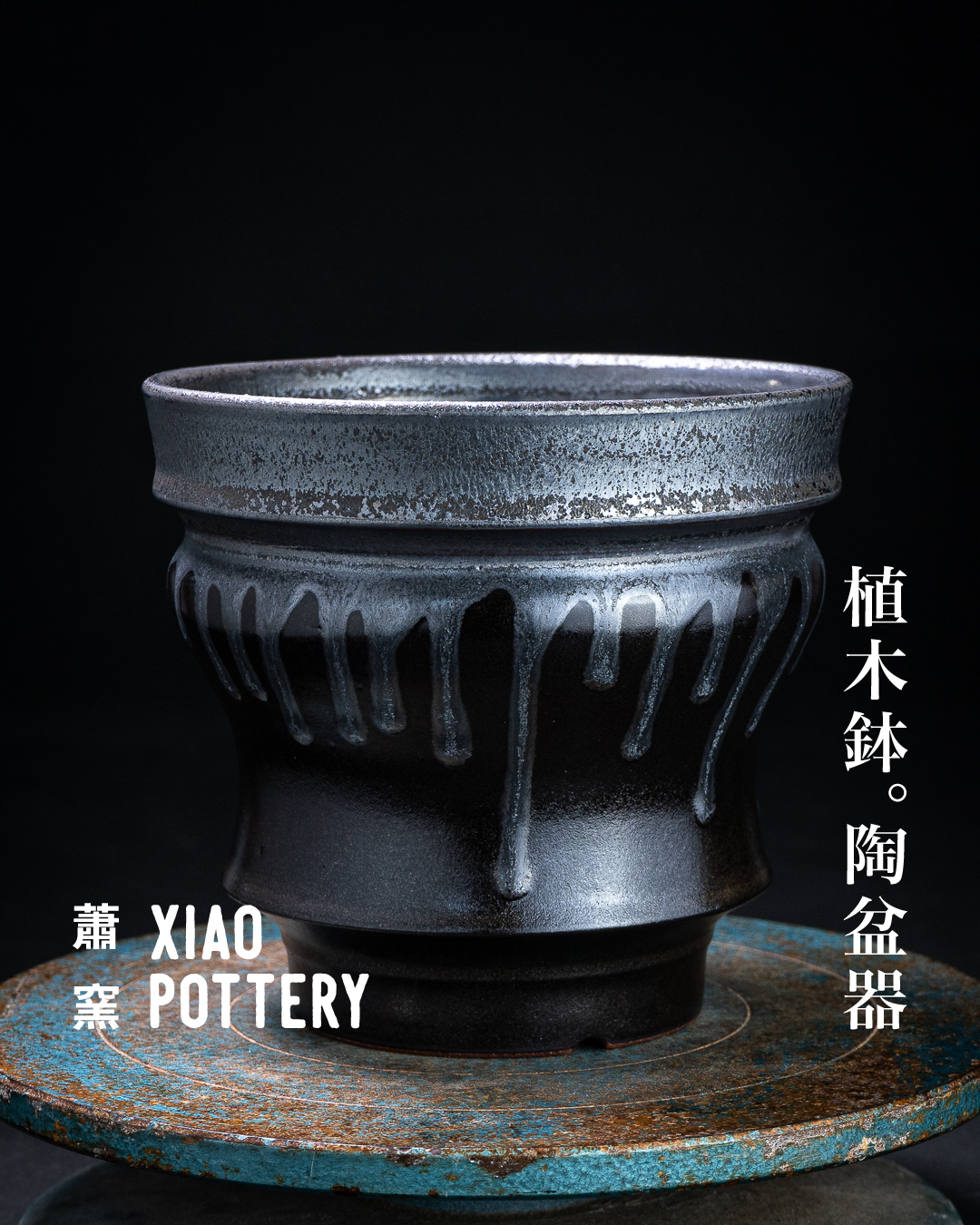 蕭窯生活工作室- 蕭窯生活工作室added a new photo.