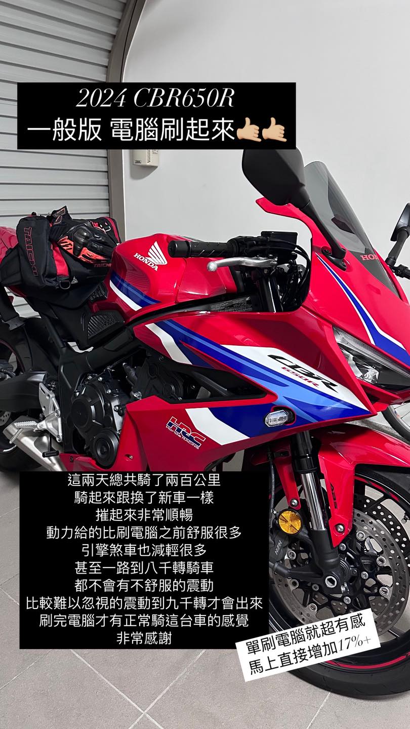 全馬吸逼工研社 | Taichung