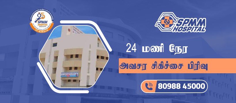 SPMM Hospital | Salem
