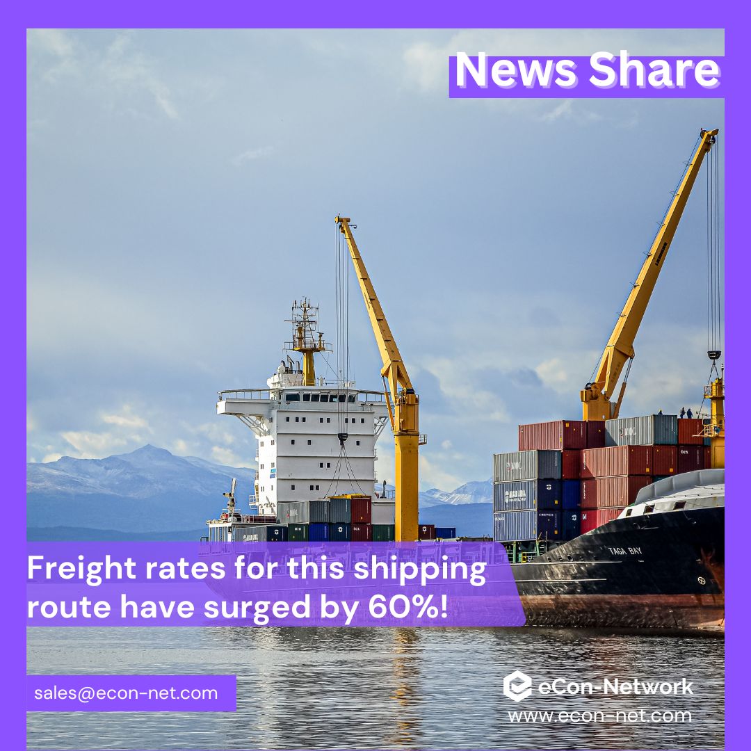 ECon-Network for oneway shipping container