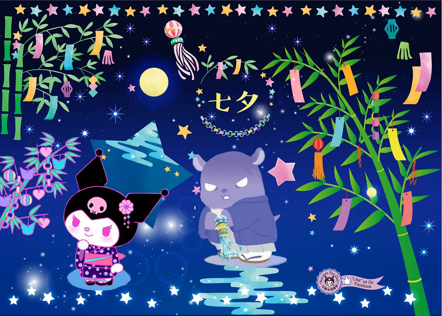 Kuromi's ღDesign Pageღ