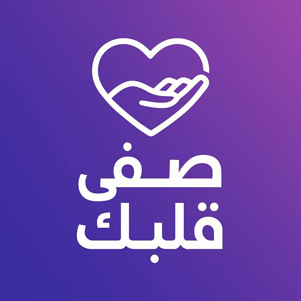 انا فتاة عمري 20 سنة امي مستبنيتنى اما عملة كان الخايب معيا . هو شويا ...