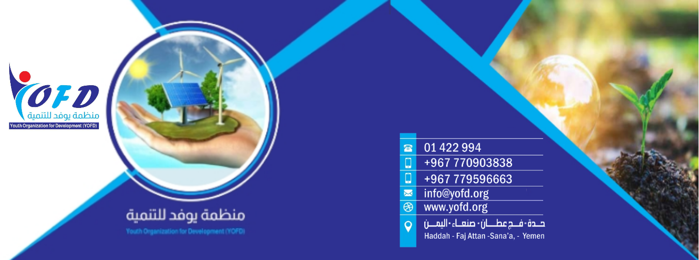 yofd-org