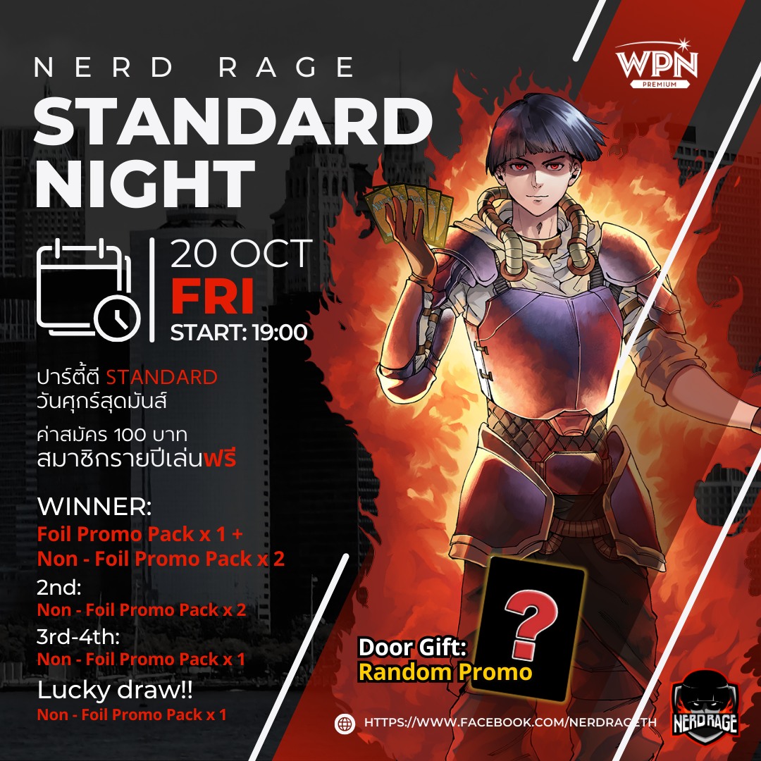 Nerd Rage TH - ได้เวลาพาเด็ค Standard มาลุยศึก ณ Nerd Rage...