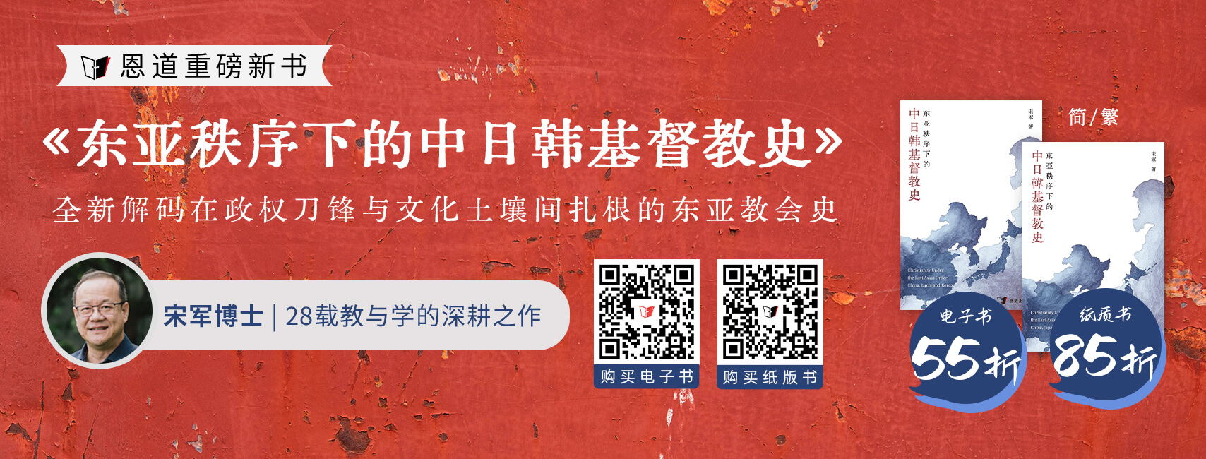 生命季刊CCLiFe - 来敬拜荣耀主！ 2020年2月16日 1.宣召 以弗所书3：14-21 14.因此，我在父面前屈膝，15.（天上地上 ...