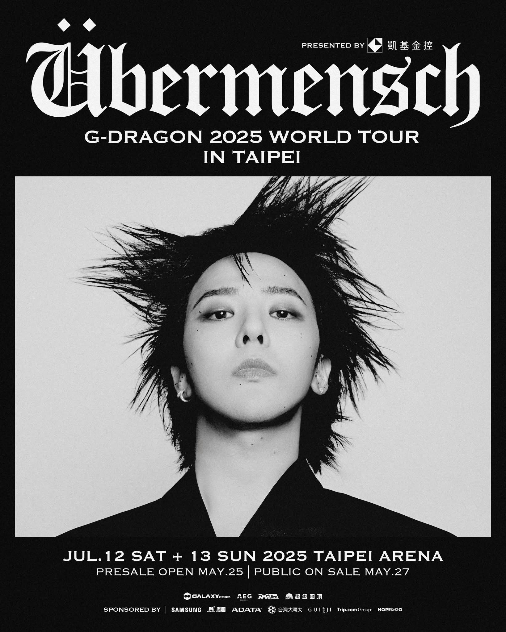 噓！星聞 - 千呼萬喚！ #GD 巡演台北場售票日期、票價終於出爐👀 | Facebook