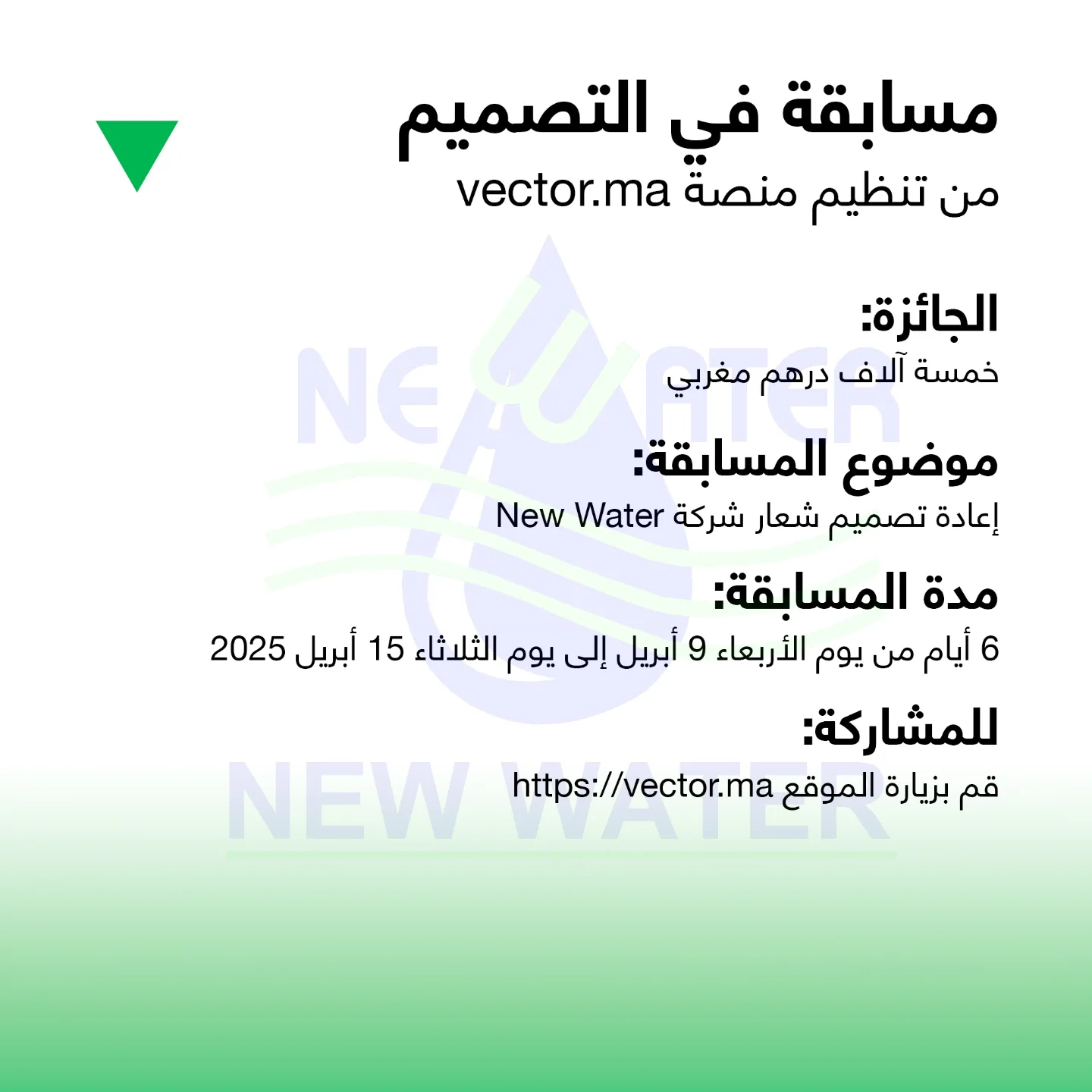 Vector.ma
